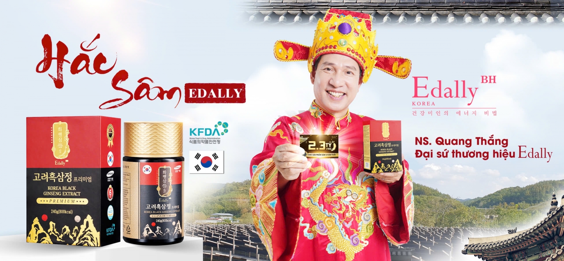 Cao Hắc Sâm Hàn Quốc Edally Hwa Pyung Sam Korea Black Ginseng Extract Premium